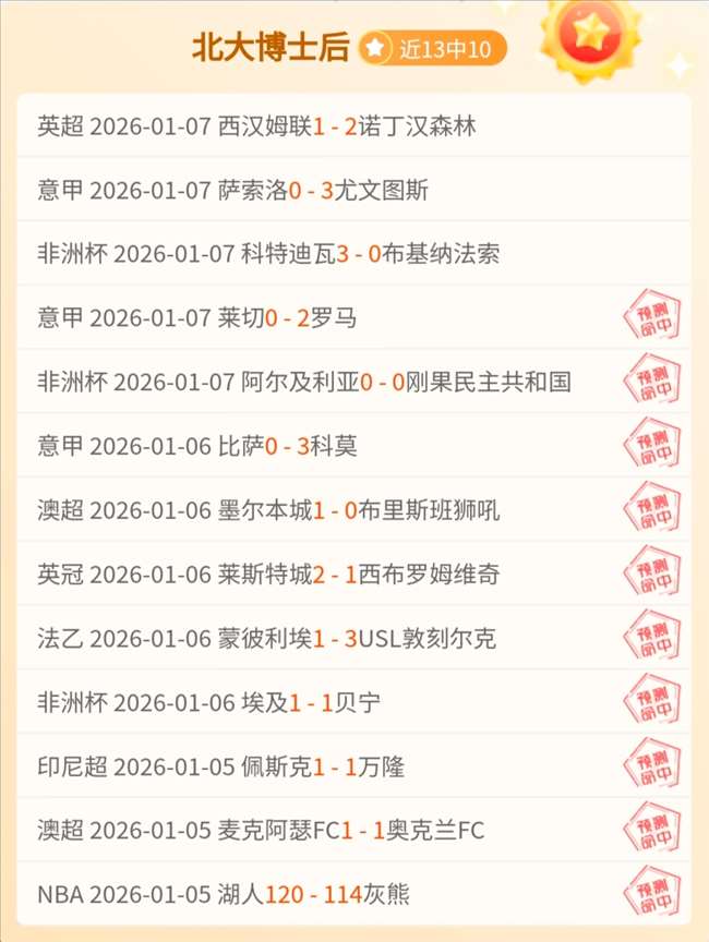布登盛赞泰,厄斯,瓊斯,333体育网址,333体育平台,333体育官网app,333体育官网登录