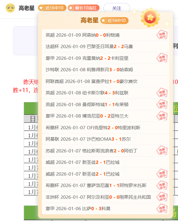 麦超,校园足球根,基牢固,333体育网址,333体育平台,333体育官网app,333体育官网登录