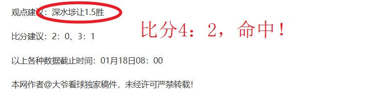 中国男足亚,洲杯遗憾负,卡塔尔,333体育网址,333体育平台,333体育官网app,333体育官网登录