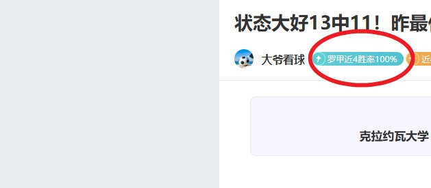 本菲卡次回,合击败布鲁,年轻球员拉,333体育网址,333体育平台,333体育官网app,333体育官网登录