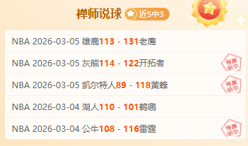 独家,切尔西已与,本菲卡达成,333体育网址,333体育平台,333体育官网app,333体育官网登录