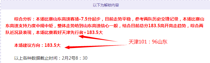 独家,切尔西已与,本菲卡达成,333体育网址,333体育平台,333体育官网app,333体育官网登录