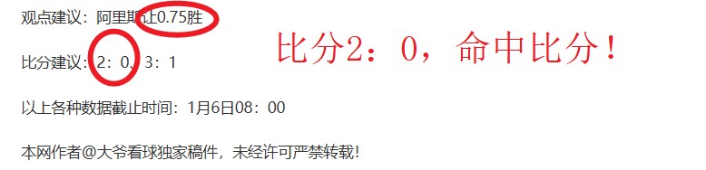 曼联传奇呼,吁滕哈赫瞄,准英超冠军,333体育网址,333体育平台,333体育官网app,333体育官网登录