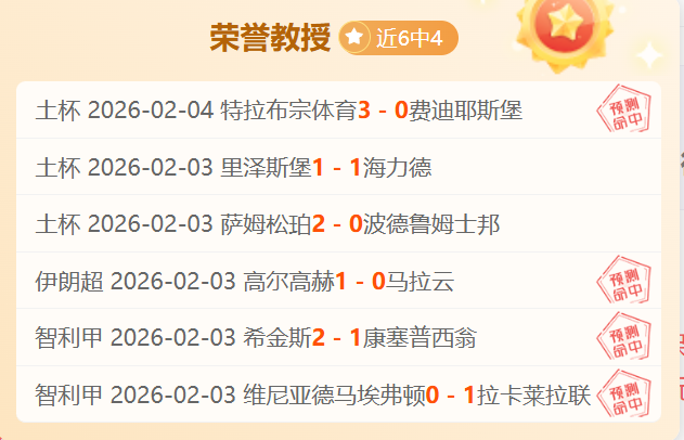广州队中甲,逆袭未果,连败势头持,333体育网址,333体育平台,333体育官网app,333体育官网登录