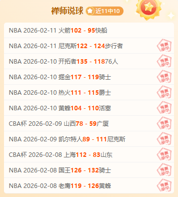 长安剑会四,国高手争锋,中意选手共,333体育网址,333体育平台,333体育官网app,333体育官网登录