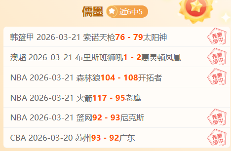 哈兰德赛季,进球超,曼城力克热,333体育网址,333体育平台,333体育官网app,333体育官网登录