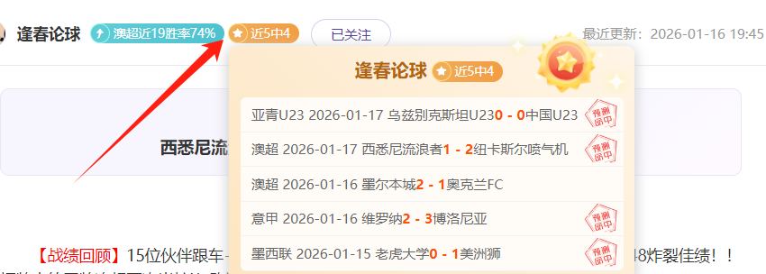 火箭,开拓者,专家解读大,333体育网址,333体育平台,333体育官网app,333体育官网登录