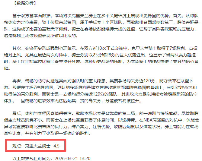 大乐透期号,专家质合分,主队触底反,333体育网址,333体育平台,333体育官网app,333体育官网登录