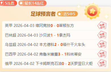 湖人击败掘,战报,三佳表现,333体育网址,333体育平台,333体育官网app,333体育官网登录