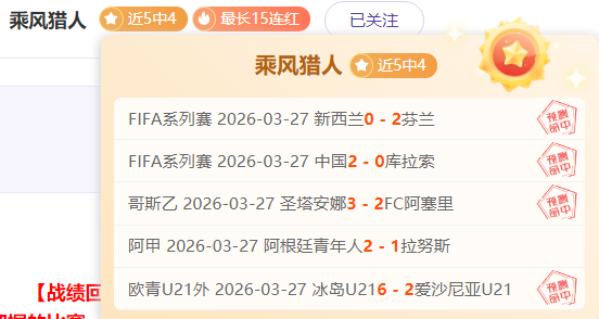马鲁特联客,场挑战,专家分析期,333体育网址,333体育平台,333体育官网app,333体育官网登录