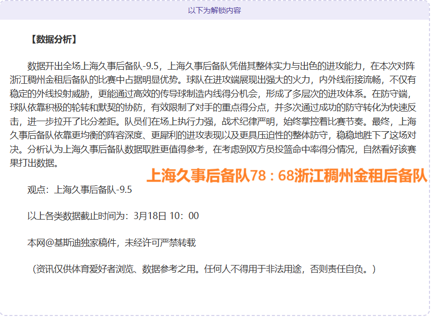 欧冠夺冠赔,皇马领先巴,阿森纳压过,333体育网址,333体育平台,333体育官网app,333体育官网登录