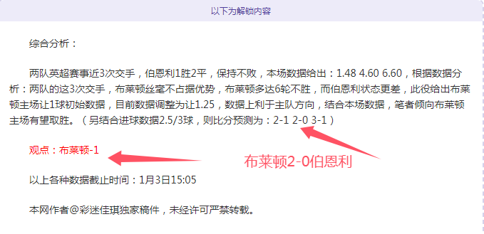 普鲁士明斯,比勒菲尔,主队绝境能,333体育网址,333体育平台,333体育官网app,333体育官网登录