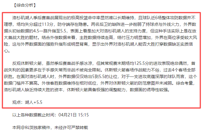 大乐透期号,专家推荐,宇说美职业,333体育网址,333体育平台,333体育官网app,333体育官网登录