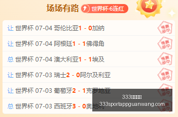 体育网址,333体育网址,333体育网址官网,333体育网址官网,333体育,333体育直播,333体育入口,333体育娱乐