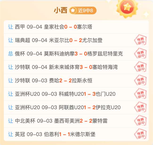 消息与核聚,变周六联票,抢购一空,333体育网址官网,333体育,333体育直播,333体育入口,333体育娱乐