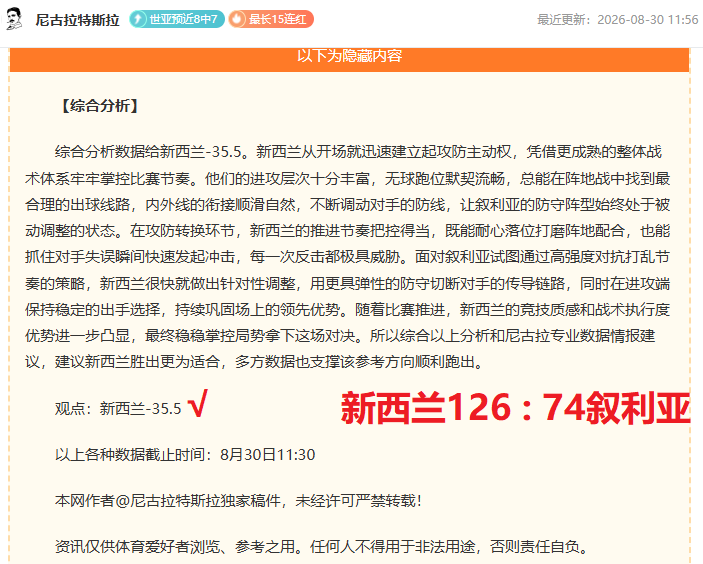电竞战队新,阵容公布,新赛季备战,333体育网址官网,333体育,333体育直播,333体育入口,333体育娱乐