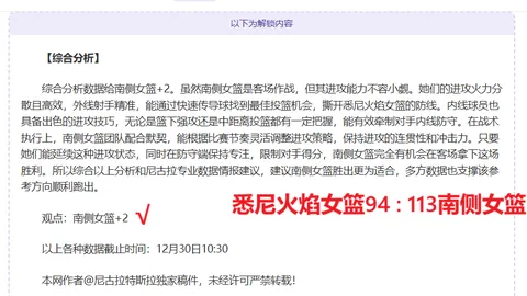 333体育网址 资讯 103417 mup