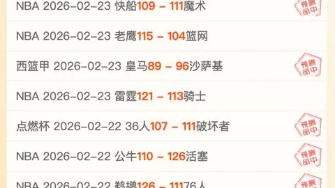 法国与克罗地亚对决平局频出，再添新篇章。