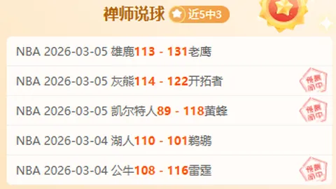 Ojogo独家：切尔西已与本菲卡达成转会协议，恩佐坚定要求强制转会