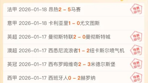 中国游泳队喜获三金两银，人民日报客户端捷报连篇