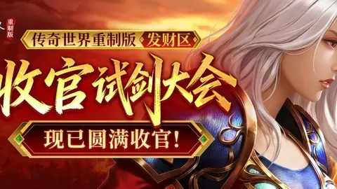 大乐透期号专家质合分析：广州VS浙江预测