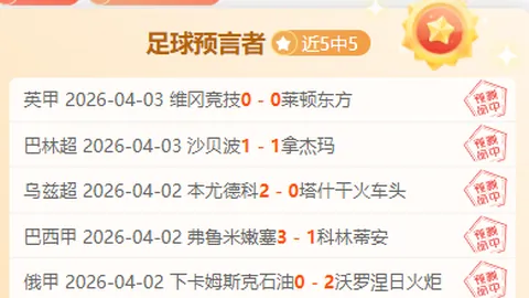 湖人击败掘金 123-100，战报：三佳表现，两成色稳定，一员士气不振