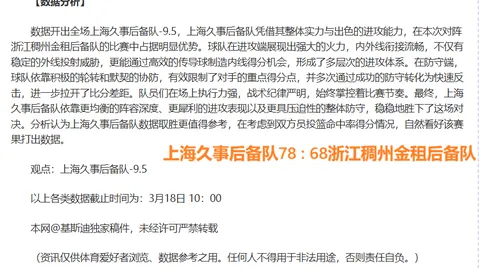 “欧冠夺冠赔率：皇马领先巴萨，阿森纳压过曼城登顶”