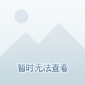 历史上